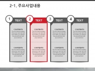 심플한 깔끔한 PPT 템플릿 글로벌 비즈니스를 위한 도약(자동완성형포함)_슬라이드9