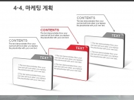 심플한 깔끔한 PPT 템플릿 글로벌 비즈니스를 위한 도약(자동완성형포함)_슬라이드20