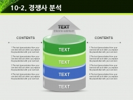 성장 성공 PPT 템플릿 그린 데이터 통신망 템플릿(자동완성형포함)_슬라이드20