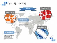 벽무늬 벽 PPT 템플릿 심플한 블루 그래픽 제안서(자동완성형포함)_슬라이드5