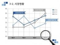 벽무늬 벽 PPT 템플릿 심플한 블루 그래픽 제안서(자동완성형포함)_슬라이드14