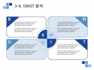 벽무늬 벽 PPT 템플릿 심플한 블루 그래픽 제안서(자동완성형포함)_슬라이드16