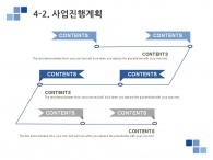 벽무늬 벽 PPT 템플릿 심플한 블루 그래픽 제안서(자동완성형포함)_슬라이드18