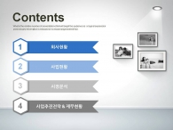 달력 대차대조표 PPT 템플릿 안락한 가족 공간 디스플레이(자동완성형포함)_슬라이드2