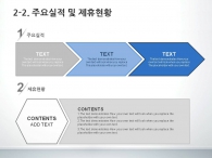 달력 대차대조표 PPT 템플릿 안락한 가족 공간 디스플레이(자동완성형포함)_슬라이드10