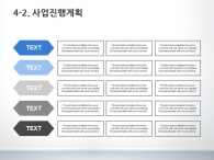 달력 대차대조표 PPT 템플릿 안락한 가족 공간 디스플레이(자동완성형포함)_슬라이드18