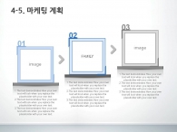 달력 대차대조표 PPT 템플릿 안락한 가족 공간 디스플레이(자동완성형포함)_슬라이드21