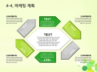 예상수익 세부일정계획 PPT 템플릿 다각형 그린 패턴 그래픽(자동완성형포함)_슬라이드20