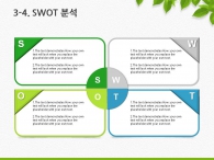 세부일정계획 대차대조표 PPT 템플릿 친환경 에너지 자동차 제안서(자동완성형포함)_슬라이드16