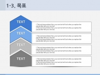 화살표 기대효과 PPT 템플릿 심플한 블루라인 그래픽(자동완성형포함)_슬라이드7