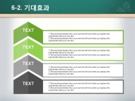 원형그래프 투자회수방안 PPT 템플릿 창의적인 학교 교육 템플릿(자동완성형포함)_슬라이드19