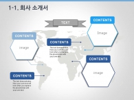 컬러 무늬 PPT 템플릿 글로벌 비즈니스 아이디어 사업계획서(자동완성형포함)_슬라이드5