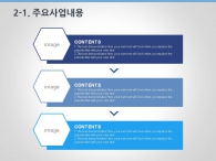 컬러 무늬 PPT 템플릿 글로벌 비즈니스 아이디어 사업계획서(자동완성형포함)_슬라이드9