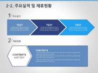 컬러 무늬 PPT 템플릿 글로벌 비즈니스 아이디어 사업계획서(자동완성형포함)_슬라이드10