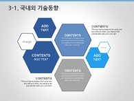 컬러 무늬 PPT 템플릿 글로벌 비즈니스 아이디어 사업계획서(자동완성형포함)_슬라이드13