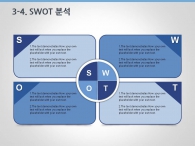 컬러 무늬 PPT 템플릿 글로벌 비즈니스 아이디어 사업계획서(자동완성형포함)_슬라이드16