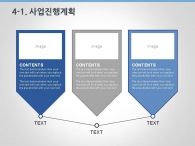 컬러 무늬 PPT 템플릿 글로벌 비즈니스 아이디어 사업계획서(자동완성형포함)_슬라이드17