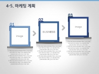 컬러 무늬 PPT 템플릿 글로벌 비즈니스 아이디어 사업계획서(자동완성형포함)_슬라이드21