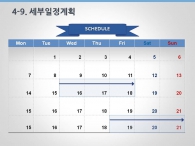 컬러 무늬 PPT 템플릿 글로벌 비즈니스 아이디어 사업계획서(자동완성형포함)_슬라이드24