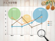 향신료 후추 PPT 템플릿 건강에 좋은 허브와 견과류(자동완성형포함)_슬라이드14