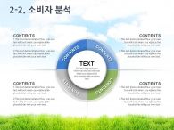 사람 음식 PPT 템플릿 친환경 유기농 제품 홍보 기획서(자동완성형포함)_슬라이드10