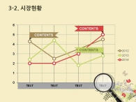 흰색 빨강 PPT 템플릿 동양적인 느낌의 꽃 일러스트(자동완성형포함)_슬라이드14