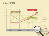 흰색 빨강 PPT 템플릿 동양적인 느낌의 꽃 일러스트(자동완성형포함)_슬라이드14