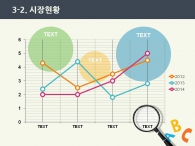 하트 사랑 PPT 템플릿 눈높이 영어교육을 위한 단계별 수업(자동완성형포함)_슬라이드14