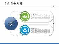 일정 기대효과 PPT 템플릿 도시건설 비즈니스 기획서(자동완성형포함)_슬라이드16