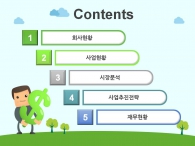 세부일정계획 일정 PPT 템플릿 올바른 카드사용과 선택_슬라이드1