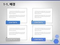 세부일정계획 기대효과 PPT 템플릿 의료 신약 개발 비즈니스(자동완성형포함)_슬라이드5