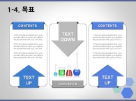 세부일정계획 기대효과 PPT 템플릿 의료 신약 개발 비즈니스(자동완성형포함)_슬라이드8