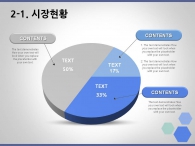 세부일정계획 기대효과 PPT 템플릿 의료 신약 개발 비즈니스(자동완성형포함)_슬라이드9