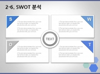 세부일정계획 기대효과 PPT 템플릿 의료 신약 개발 비즈니스(자동완성형포함)_슬라이드14