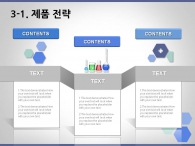 세부일정계획 기대효과 PPT 템플릿 의료 신약 개발 비즈니스(자동완성형포함)_슬라이드15