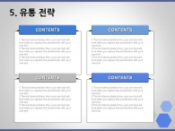 세부일정계획 기대효과 PPT 템플릿 의료 신약 개발 비즈니스(자동완성형포함)_슬라이드20