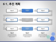 세부일정계획 기대효과 PPT 템플릿 의료 신약 개발 비즈니스(자동완성형포함)_슬라이드22