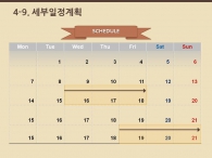 기획 보고 PPT 템플릿 감성적인 장미 템플릿(자동완성형포함)_슬라이드24