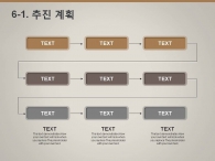 창조 창의력 PPT 템플릿 심플한 건축설계 비즈니스(자동완성형포함)_슬라이드22