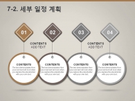 창조 창의력 PPT 템플릿 심플한 건축설계 비즈니스(자동완성형포함)_슬라이드24