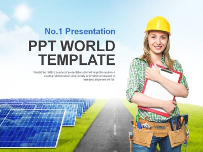연장 기구 PPT 템플릿 친환경 에너지 건축 비즈니스(자동완성형포함)