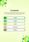 예상수익 세부일정계획 PPT 템플릿 다각형 그린 패턴 그래픽(자동완성형포함)_슬라이드2