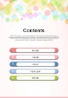 핑크빛 연한 PPT 템플릿 다양한 도형패턴 그래픽(자동완성형포함)_슬라이드2