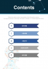 달력 대차대조표 PPT 템플릿 심플한 커뮤니케이션 아이콘(자동완성형포함)_슬라이드2