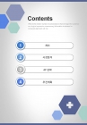 세부일정계획 기대효과 PPT 템플릿 의료 신약 개발 비즈니스(자동완성형포함)_슬라이드2
