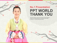한지 전통 PPT 템플릿 행복한 새해명절_슬라이드4
