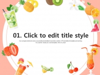 하늘 주스 PPT 템플릿 싱그러운 과일_슬라이드2