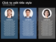 건물 빌딩 PPT 템플릿 도시 비지니스(자동완성형포함)_슬라이드27