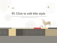디자인 그래픽 PPT 템플릿 새해 연하장_슬라이드2