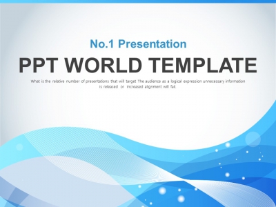 물결 그래픽 PPT 템플릿 물결그래픽디자인(자동완성형포함) (메인)